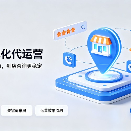 果洛GEO优化